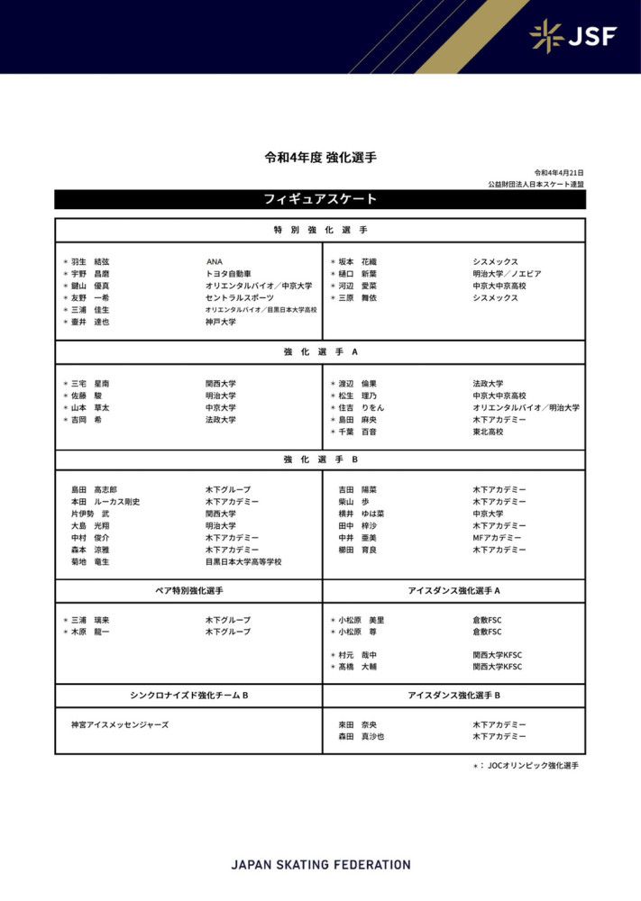 提莫西;查拉梅饰演保罗;厄崔迪提起大鹏观众并不陌生，无论是作为演员还是导演的大鹏都是;老朋友